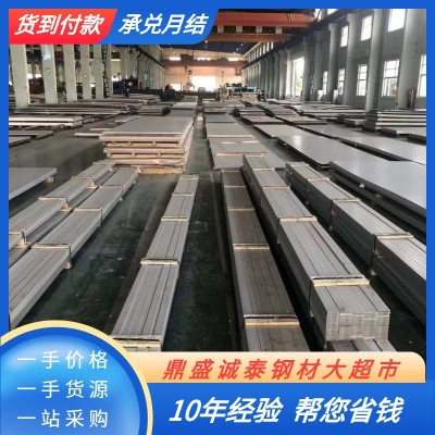 不锈钢扁钢 304/316L/2205冷拉扁钢 抛光拉丝扁钢 分条 扁钢加工图2