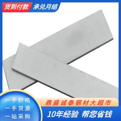 不锈钢扁钢 304/316L/2205冷拉扁钢 抛光拉丝扁钢 分条 扁钢加工图4