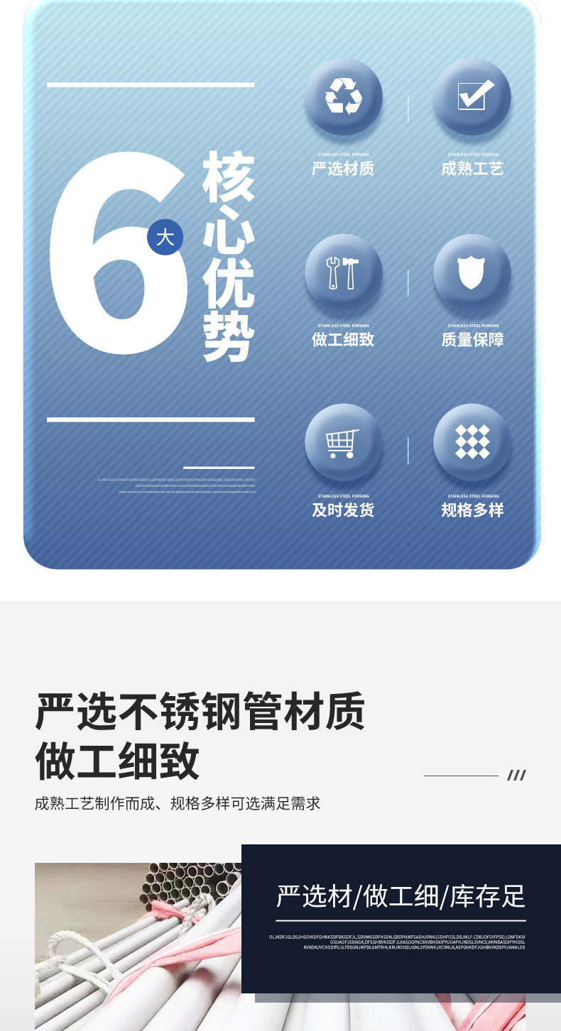 不锈钢管_02.jpg