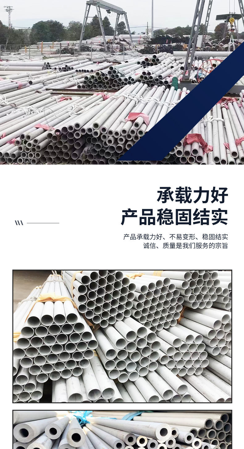 不锈钢管_04.jpg