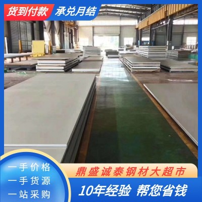 热轧304不锈钢板 毛边开平加工 321/316L/2520不锈钢中厚板切割图2