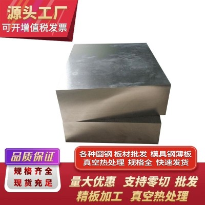 供应420不锈钢板材 镜面SUS420不锈钢板 高耐磨不锈钢库存充足图2