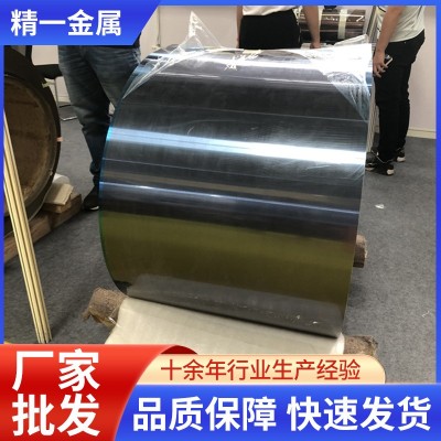 不锈钢材料 超硬301不锈钢带0.8mm 1.0mm 5Cr15MoV不锈钢卷图2