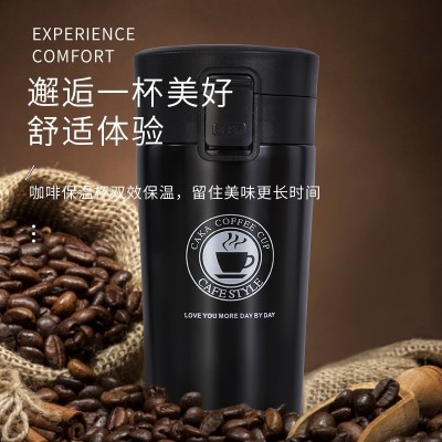 跨境304不锈钢保温杯户外商务水杯便携车载带茶隔汽车咖啡杯刻字图4