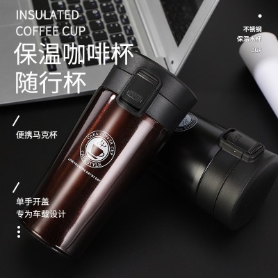 跨境304不锈钢保温杯户外商务水杯便携车载带茶隔汽车咖啡杯刻字图2