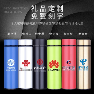 不锈钢真空保温杯简约商务直身杯办公便携水杯礼品杯印刷logo图2