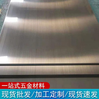 304镜面不锈钢板 不锈钢冲压材料 304拉丝不锈钢板 304不锈钢卷料