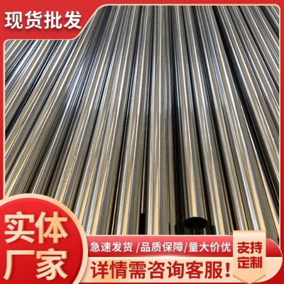 厂家201不锈钢卫生级管 不锈钢加厚圆管卫生级拉丝不锈钢制品管