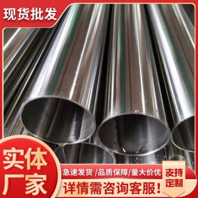 厂家201不锈钢卫生级管 不锈钢加厚圆管卫生级拉丝不锈钢制品管图2