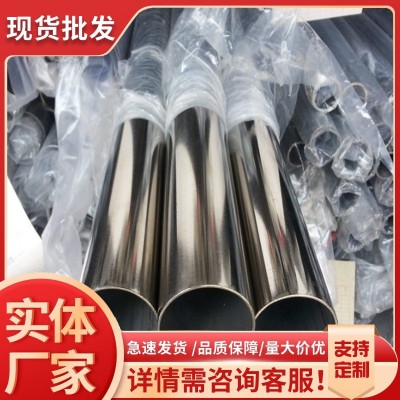 2507不锈钢装饰管批发激光切割不锈钢卫浴制品厚壁不锈钢圆管图2
