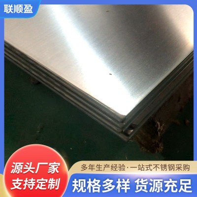 304不锈钢板316中厚板310S工业板冷热轧板镜面拉丝不锈钢2B板批发图1