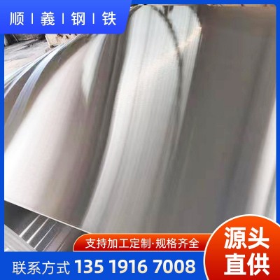 304食品级不锈钢板 316L不锈钢板 工业冷轧板加工 镜面拉丝覆膜厂图3
