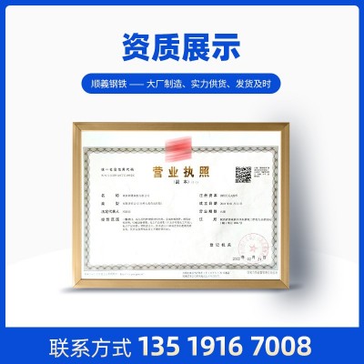 304食品级不锈钢板 316L不锈钢板 工业冷轧板加工 镜面拉丝覆膜厂图4