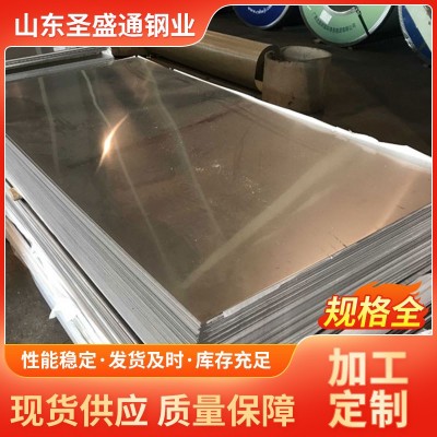 不锈钢厂家现货供应304不锈钢板 310s不锈钢热轧板可激光切割图4