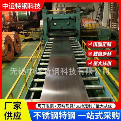 现货批发 S31254不锈钢板 254mo超级奥氏体不锈钢 F44耐腐蚀钢板图1