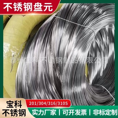 现货供应弹簧丝 304L/316L/310S盘元 批发不锈钢光亮线图2