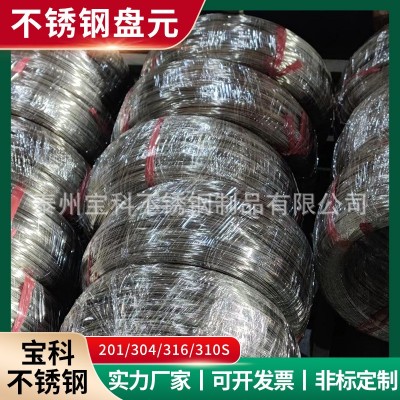 现货供应弹簧丝 304L/316L/310S盘元 批发不锈钢光亮线图3