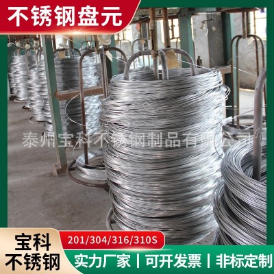 现货供应弹簧丝 304L/316L/310S盘元 批发不锈钢光亮线图4