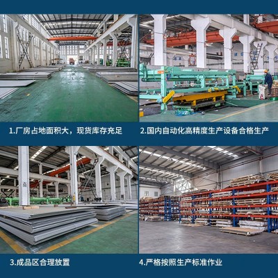 不锈钢中厚板热轧板201 304 316 310s 321热轧中厚板加工切割批发图3