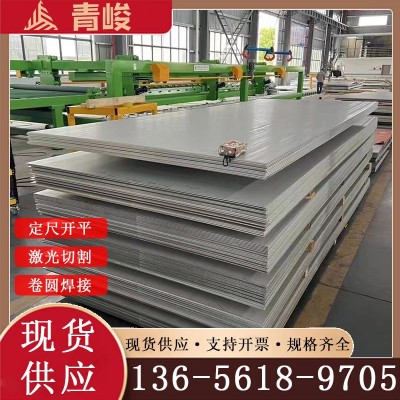 现货供应304 316L 310S 2507不锈钢板热轧中厚板卷圆焊接激光下料图2