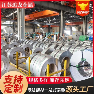 厂家供应 304不锈钢带批发冷轧热轧拉丝开平精密不锈钢图3