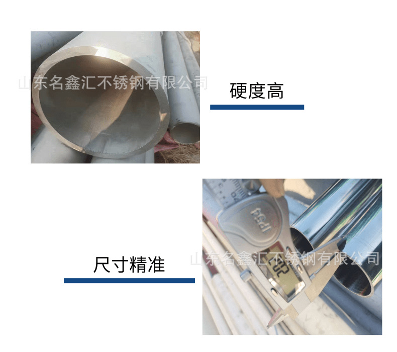 不锈钢无缝管