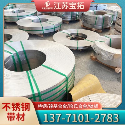 310s 316L精密超薄不锈钢带00Cr17Ni17Ni14Mo2耐腐蚀不锈钢卷带图2