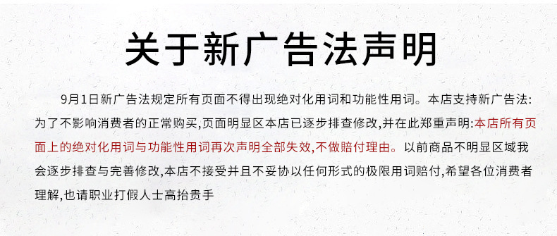 广告发.jpg