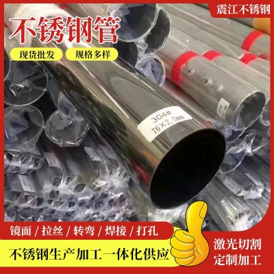 厂家现货201/304不锈钢管薄壁管楼梯扶手管工业不锈钢装饰管