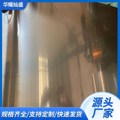 现货供应201不锈钢板机械制造用激光切割热轧板不锈钢冷轧板图1