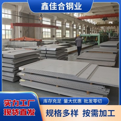 不锈钢热轧板 加工镜面钢板可拉丝贴膜 304 310S不锈钢板表面加工图3