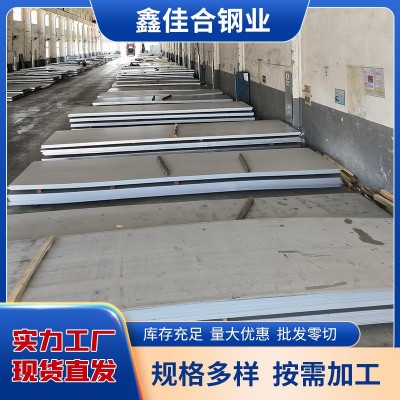 钢厂不锈钢板 可冲压折弯焊接激光切割 201 304 316不锈钢热轧板图4