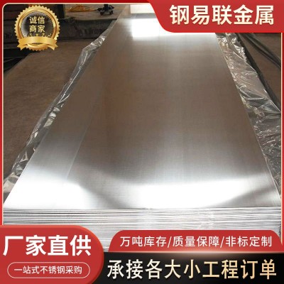 现货直供2a12 6063 6082 7075铝板铝合金板中厚铝板激光加工零切