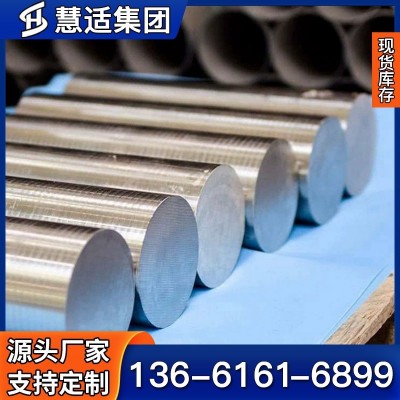 现货优惠1.4828不锈钢板 薄中厚板 1Cr20Ni14Si2不锈钢圆棒图5