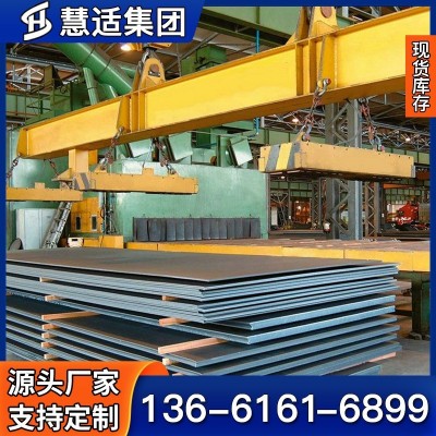 现货优惠1.4828不锈钢板 薄中厚板 1Cr20Ni14Si2不锈钢圆棒图2