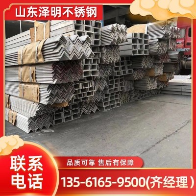 现货销售304/316l/201不锈钢角钢打孔切割不锈钢等边角钢加工批发图3