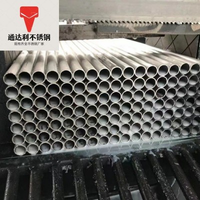 诚信经营不锈钢管 加厚工业无缝管 201/304不锈钢圆管零切锻件