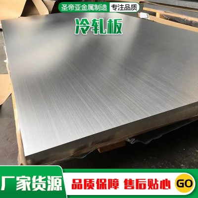 现货批发不锈钢304/316L镜面拉丝不锈钢板材 201不锈钢冷轧板图2