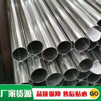 现货批发304不锈钢空心管 201不锈钢薄壁圆管 不锈钢装饰管图4