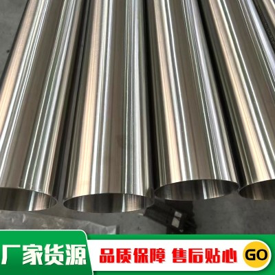 304不锈钢管厂家304不锈钢圆管抛光拉丝大口径201不锈钢装饰管图4