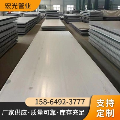 厂家不锈钢板410 420 430 409热轧中厚板压力容器用抛光不锈钢板图2