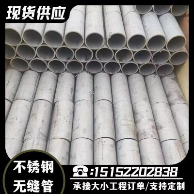 现货供应不锈铁无缝钢管1cr13 2cr13 厚壁420 430无缝钢管图2