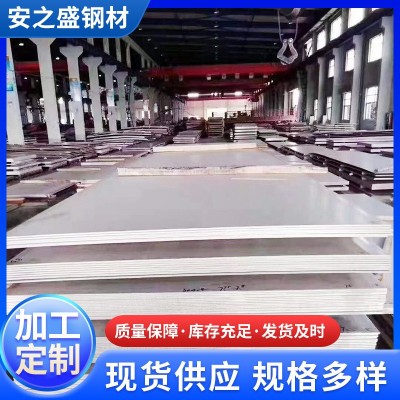 厂家201不锈钢板304不锈钢板0.5mm-3mm冷板批发规格齐全表面拉丝图4