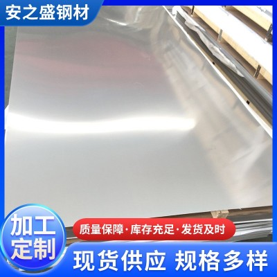 现货201/304/316L不锈钢板冷轧板0.5mm-3mm镜面不锈钢板激光切割图2