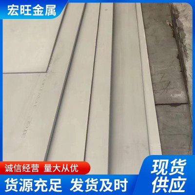 厂家直供2205不锈钢板 2507不锈钢板 310s 316L 不锈钢板现货图3