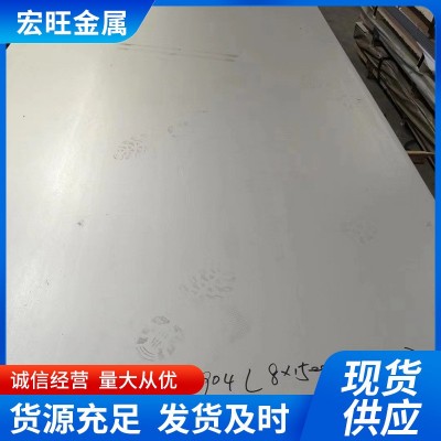批发不锈钢板 304 321 316L 2205 2507 310S 904L不锈钢板 拉丝板图4