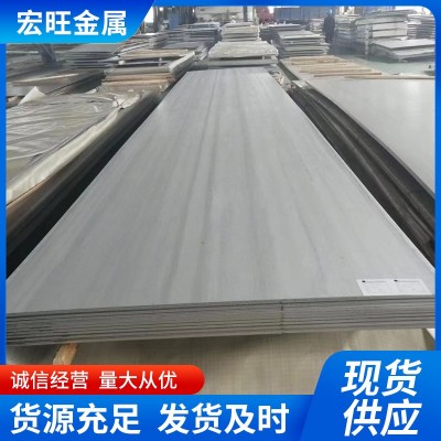 供应321不锈钢板 309S 310S不锈钢板 2205 904L不锈钢板图3