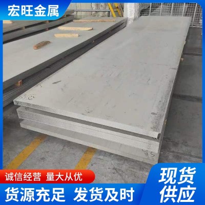 山东厂家供应 热轧316L不锈钢板 规格齐全 可定尺激光加工图2