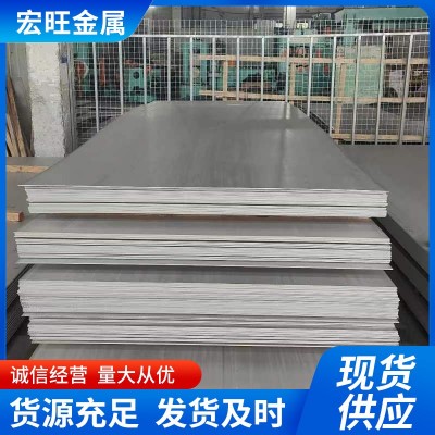 山东厂家供应 热轧316L不锈钢板 规格齐全 可定尺激光加工图3