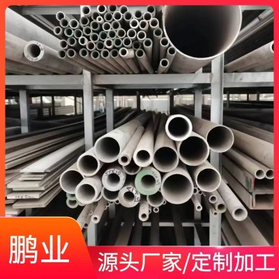 鹏业工业不锈钢管材 321不锈钢无缝管 白钢管 原厂直发图1